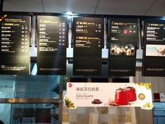 -85度C(上海广元店)
