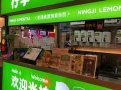 -柠季·手打柠檬茶(静安大悦城店 )