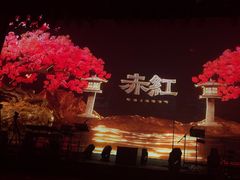 -赤红音乐现场(浦东金桥路店)
