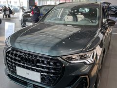 -上海西上海奥杰奥迪汽车销售有限公司(真如店)