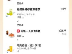 -必胜客(WOW南雄店)