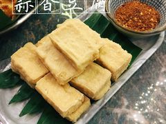 -浩海火燒雲傣家菜(芮欧百货店)