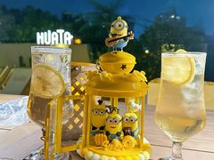 -HUATA 'Holiday Plan 花榻