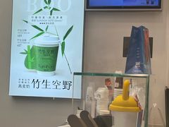 -百分茶(苏州中心商场店)