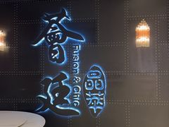 -荟廷·晶萃(陆家嘴尚悦湾店)