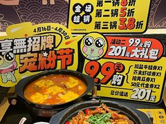-臻享無招牌芝士烤蛙(台山昌大昌店)