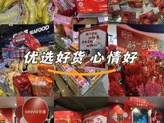 -盒马鲜生(公园1903店)