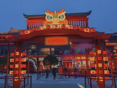 -大唐不夜城