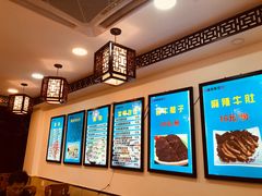 -张记炸串肠粉