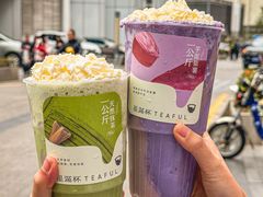 -星满杯TEAFUL(罗湖东门店)