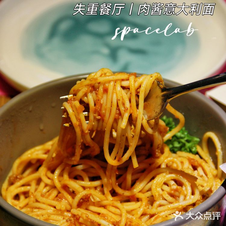 失重餐厅｜好吃又好玩