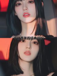 -艾美A·M Hair Salon