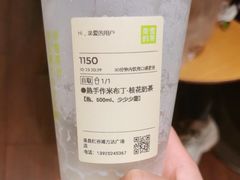 -奈雪的茶(红谷滩万达广场店)