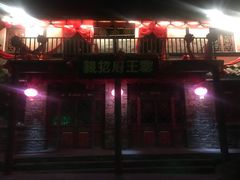 -红石寨旅游度假区