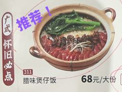 -广东道至正餐厅(区庄店)