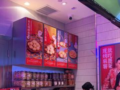 -墨茉点心局(国金街店)