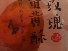 -好利来(东直门银座店)