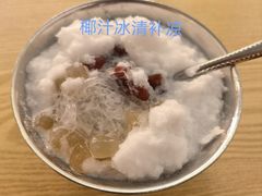 -南街清补凉(黄贝岭店)