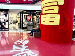 -开元商城(钟楼店)