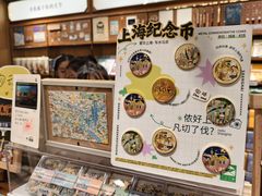 -三生有信(豫园商城店)