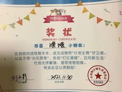 -纳吉亚猫专科动物诊疗中心(蒋宅口分院)