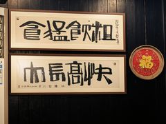 -黄祥华养生堂·炖汤·营养蒸饭(岭南天地店)