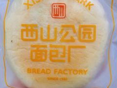 -西山公园面包厂(世纪城店)