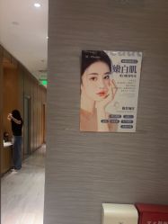 -苑苑vbeauty科技美容SPA