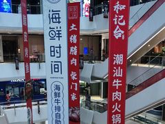 -兰岛广场(白沙路店)