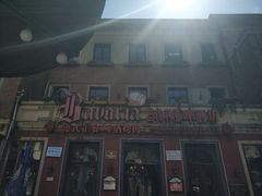 -巴伐利亚啤酒坊(意式风情街店)