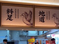 -回味鸭血粉丝汤(京新广场店)