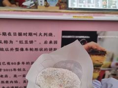 -味正点车轮饼可丽饼(南禅寺店)