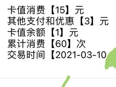 -蓉李记成都名小吃(合肥包河万达店)