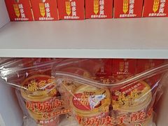 -味多美蛋糕(义和庄地铁店)