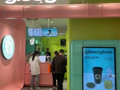-gleeglee乐溢亦茶(合生汇店)