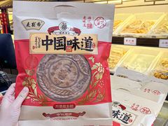 -洛阳麦盛斋糕点店(中州路店)