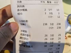 -恋拐子油爆虾·家常菜
