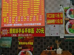 -双冰面馆(茶南店)