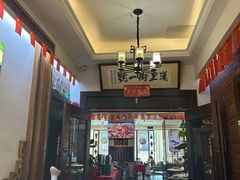 -楚鲜·汉正街一号(天河店)