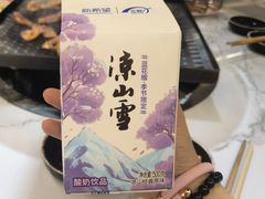 -胡四哥特色火盆烧烤(一分店)
