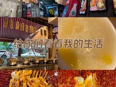 -嘉州鲜知味钵钵鸡(奎星楼店)