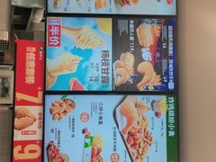 -德克士(海花岛店)