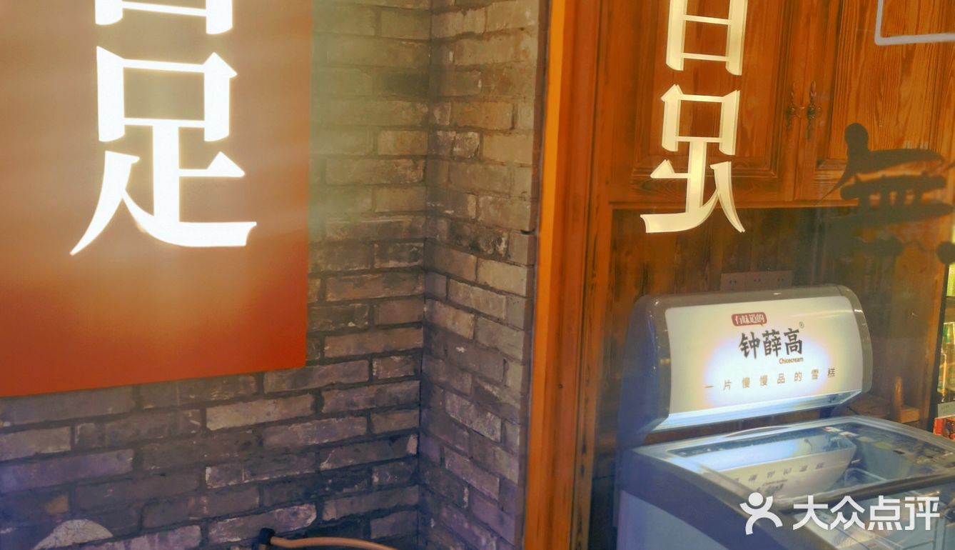 有酒有肉🈺业到凌晨的江湖小酒馆