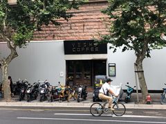 -VESH COFFEE(定西路店)