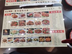 -葛记焖饼(伏牛路店)