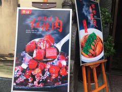 -東大方(湖州白鹭迎店)