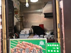 门面-鲜鱼口老字号美食街