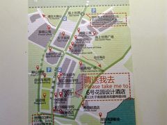 -6号花园别墅酒店