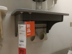 -宜家家居(哈尔滨商场店)