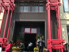 门面-黔蘑菇四季餐厅(观山湖店)